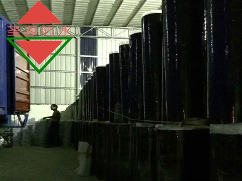 弹性体、塑性体改性沥青防水卷材