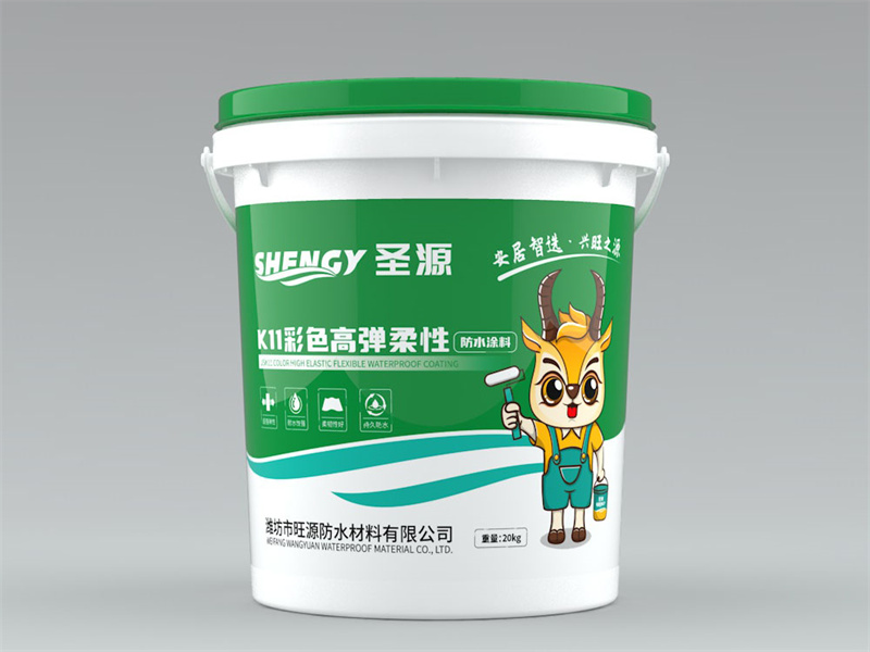 K11彩色高弹柔性防水涂料