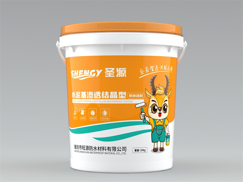 水泥基渗透结晶型防水涂料