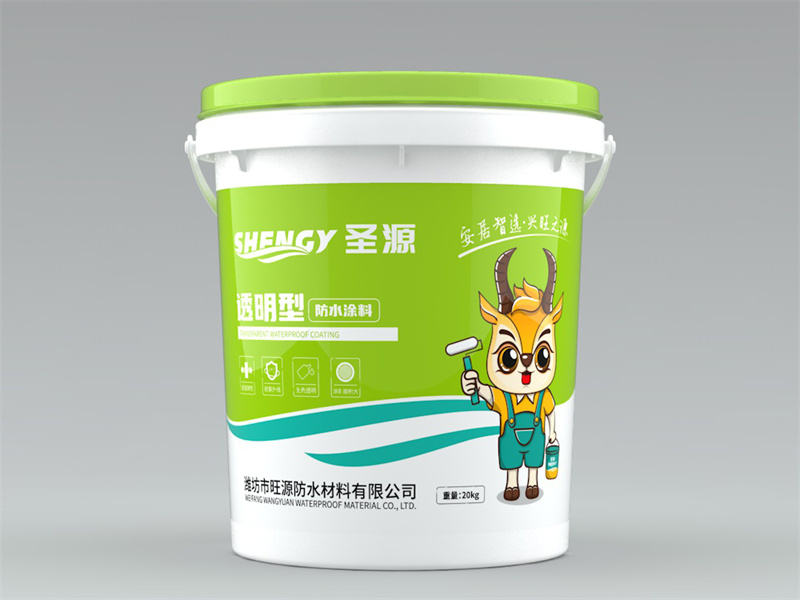 透明型防水涂料