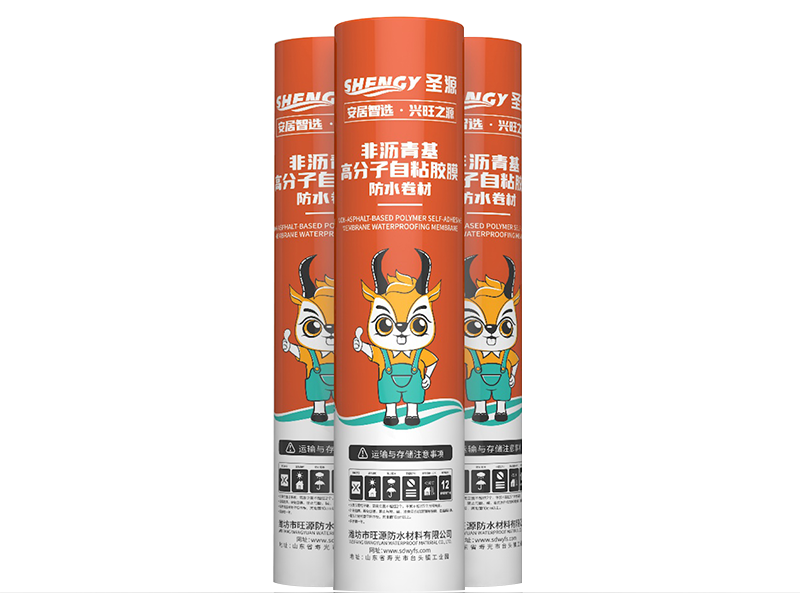 高分子防水卷材